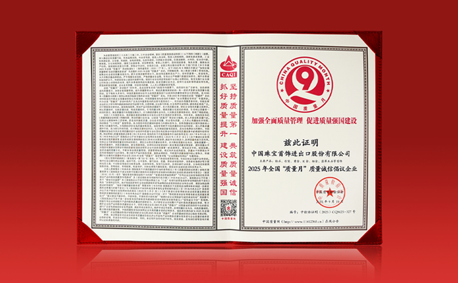 2024年新澳门精准免费大全