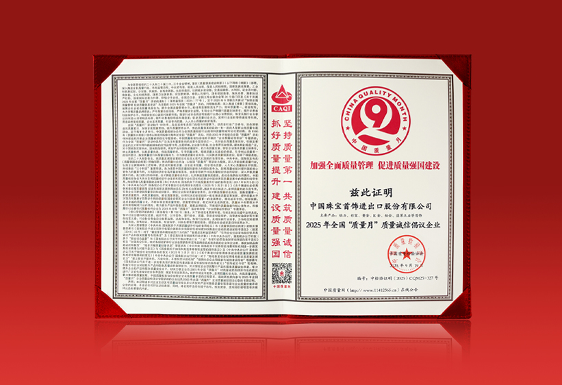 2024年新澳门精准免费大全