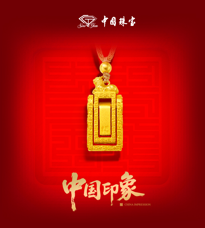 2024年新澳门精准免费大全