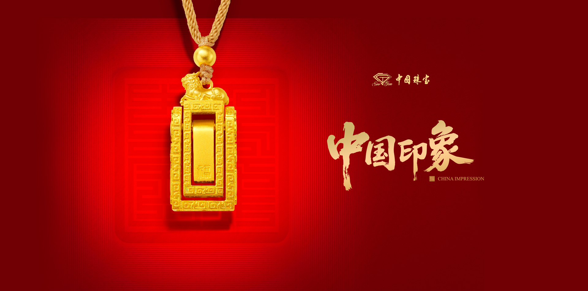 2024年新澳门精准免费大全