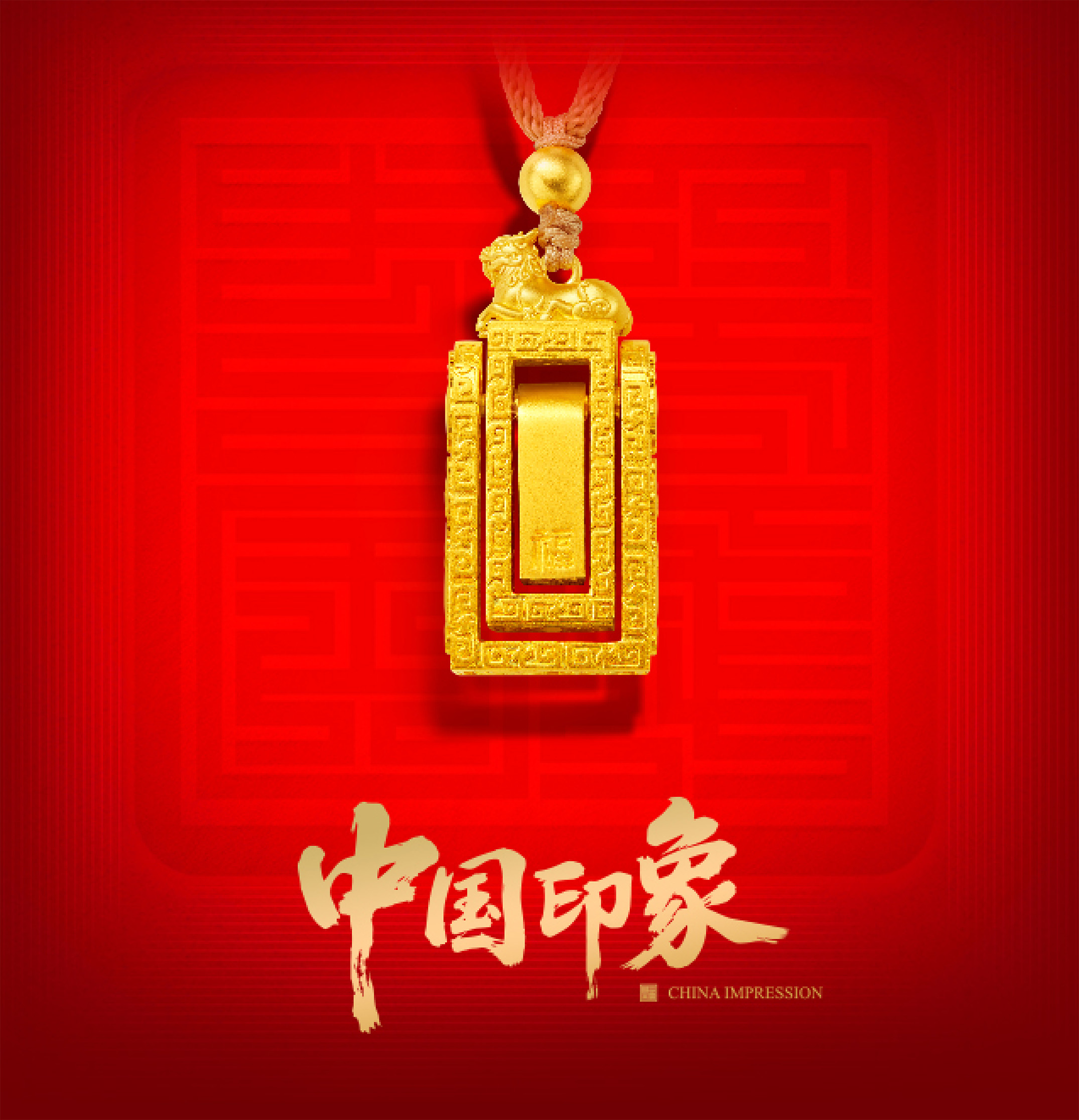 2024年新澳门精准免费大全