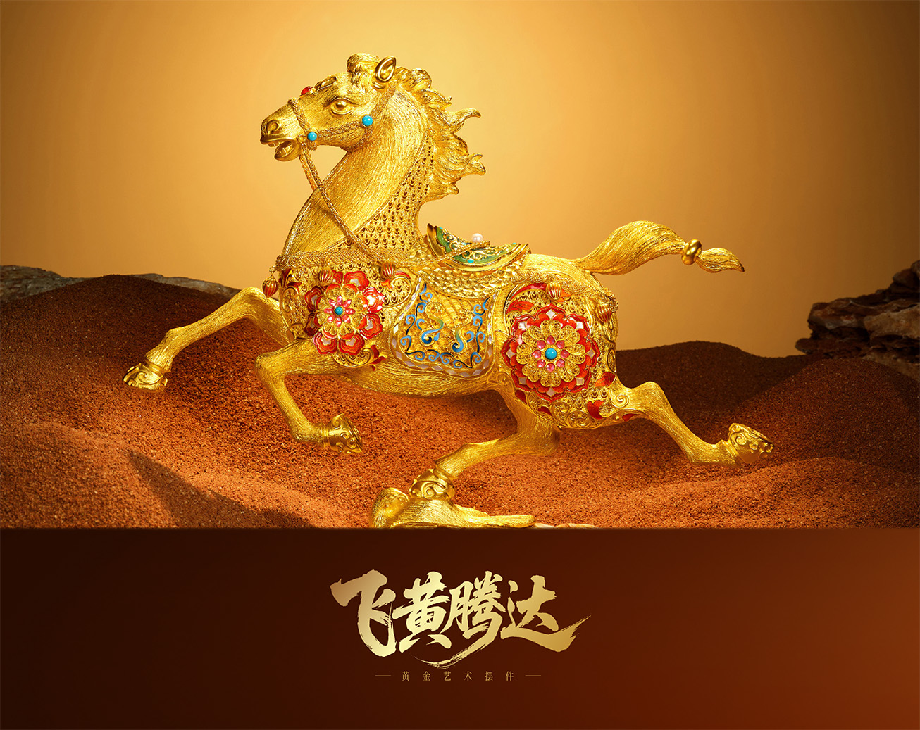 2024年新澳门精准免费大全