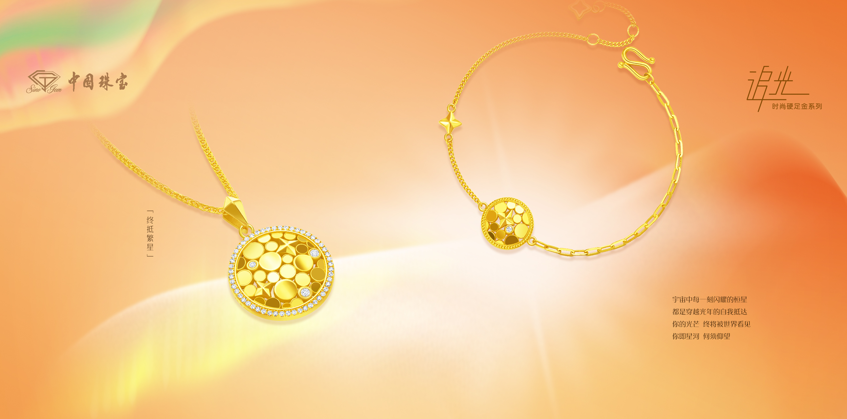 2024年新澳门精准免费大全