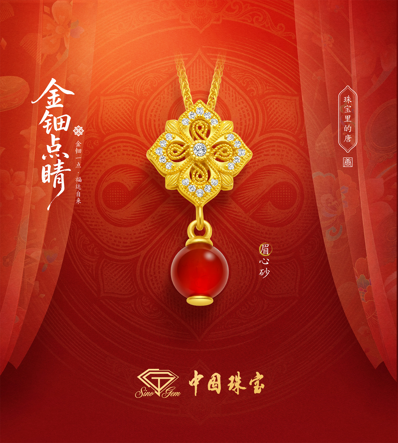 2024年新澳门精准免费大全