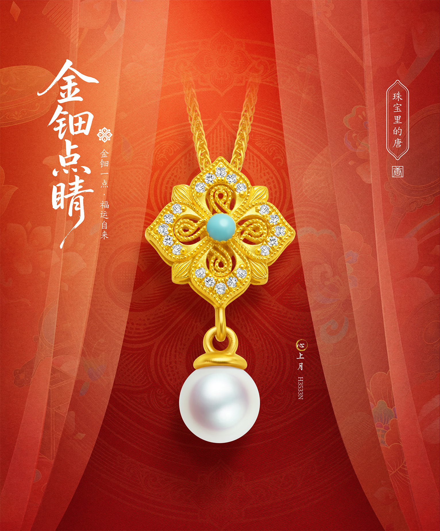 2024年新澳门精准免费大全
