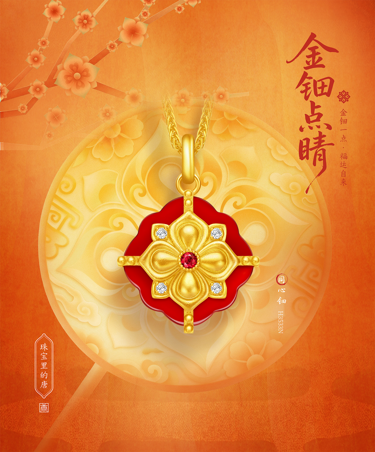 2024年新澳门精准免费大全